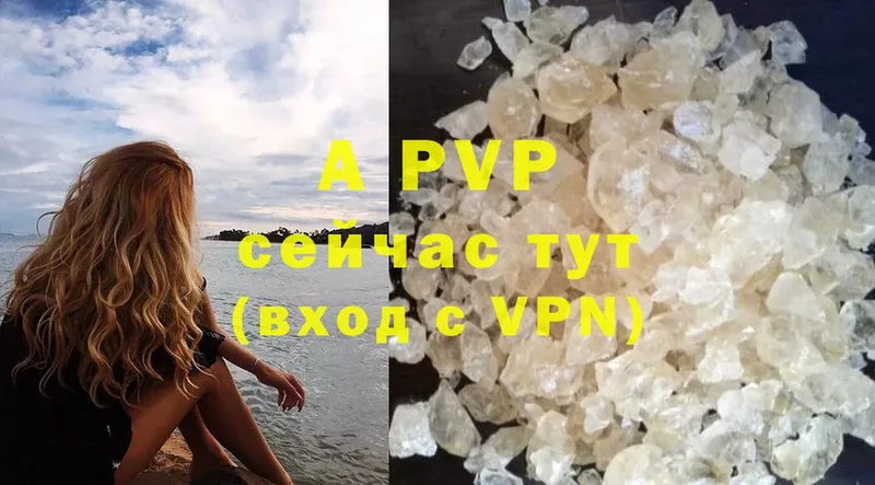 A-PVP СК  OMG ссылки  Верхний Тагил 